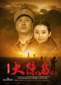 伦理《法国护士》完整版